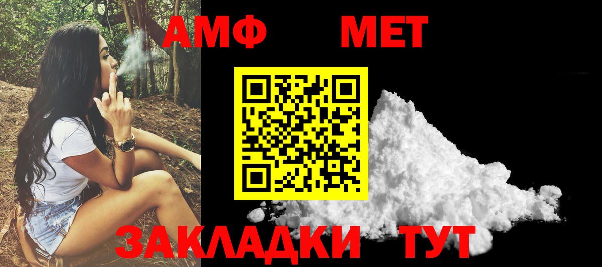   маркетплейс  Амфетамин  Вход с VPN  АМФЕТАМИН 97%  Белгород 