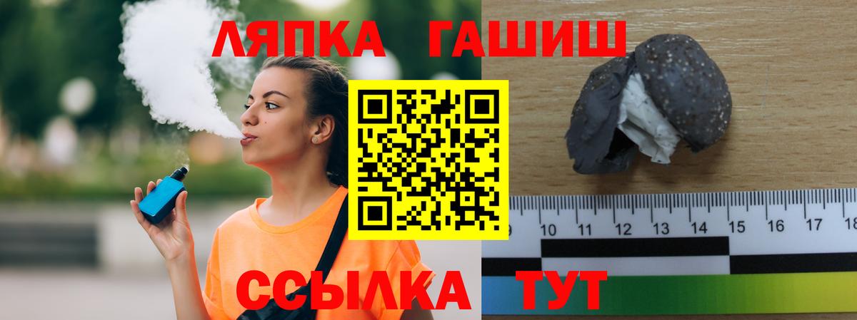 Гашиш хэш Белгород