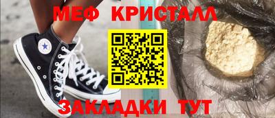 дурь Ярцево
