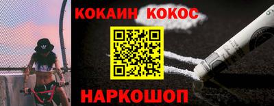 apvp Янаул