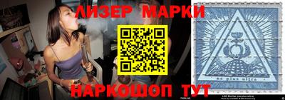 apvp Янаул
