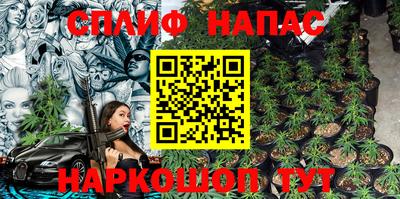 apvp Янаул