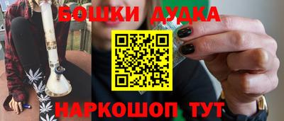 кокаин премиум Ангарск