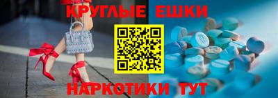 кокаин премиум Ангарск