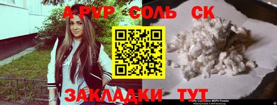 apvp Янаул