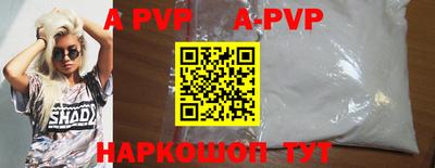 сатива Анжеро-Судженск