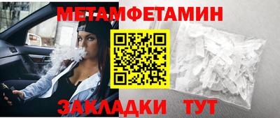 apvp Янаул