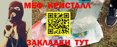 apvp Янаул