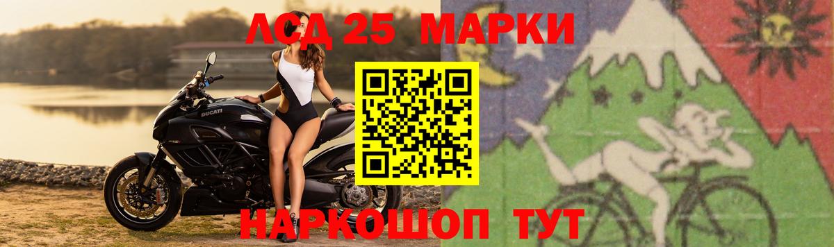 Лсд 25 экстази кислота Белгород