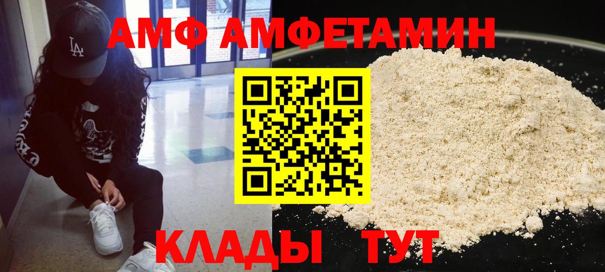 Белгород  Метамфетамин мет  Вход с VPN 