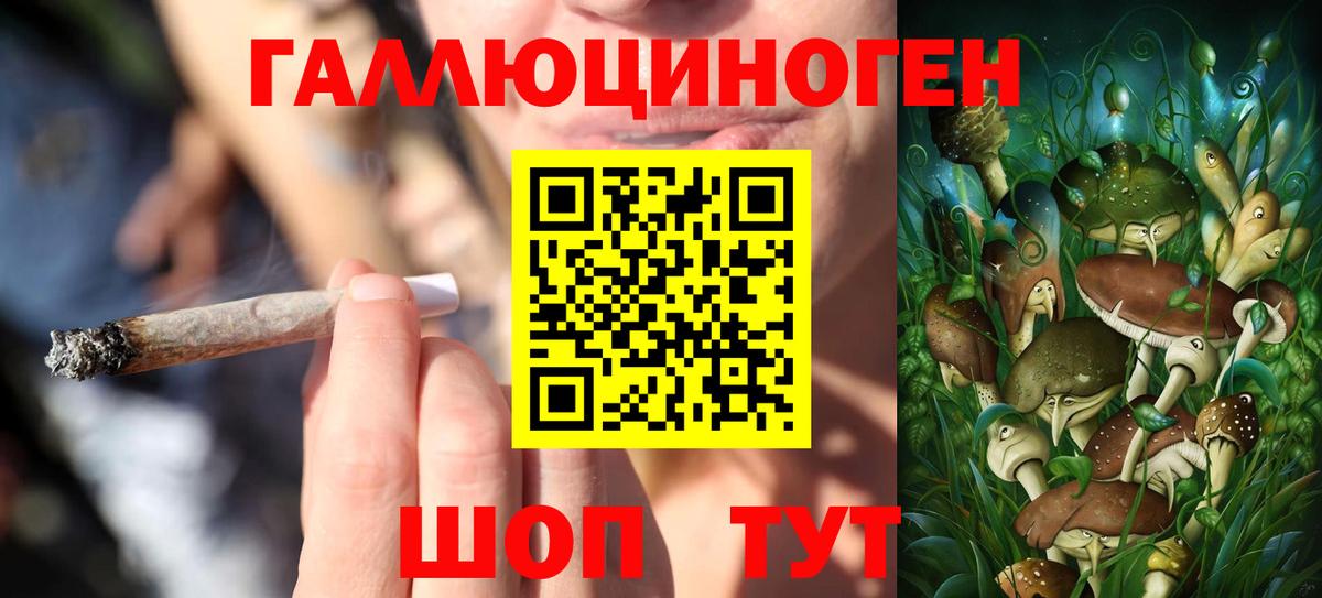 Псилоцибиновые грибы Magic Shrooms Белгород