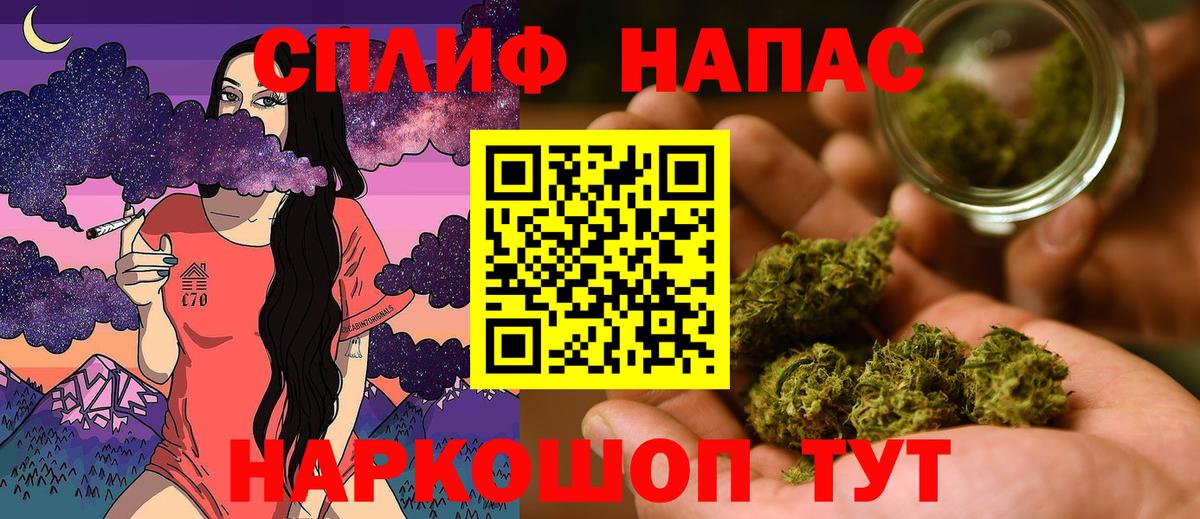 Канабис SATIVA & INDICA Белгород